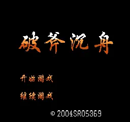 Title Screen